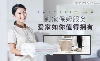 探究本木物業(yè)管理服務 品質(zhì)、特色與用戶體驗