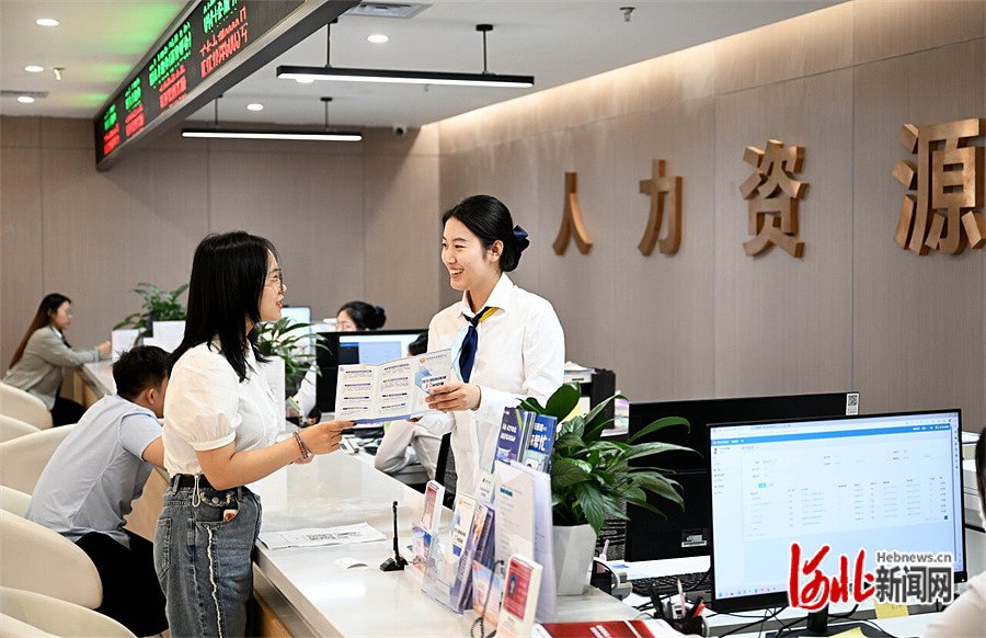 雄安新區(qū)人力資源服務(wù) 賦能經(jīng)濟強省美麗河北建設(shè)，譜寫中國式現(xiàn)代化河北篇章