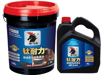 豪馬克機(jī)油 專業(yè)重卡潤滑油，掘金藍(lán)海市場(chǎng)的加盟選擇